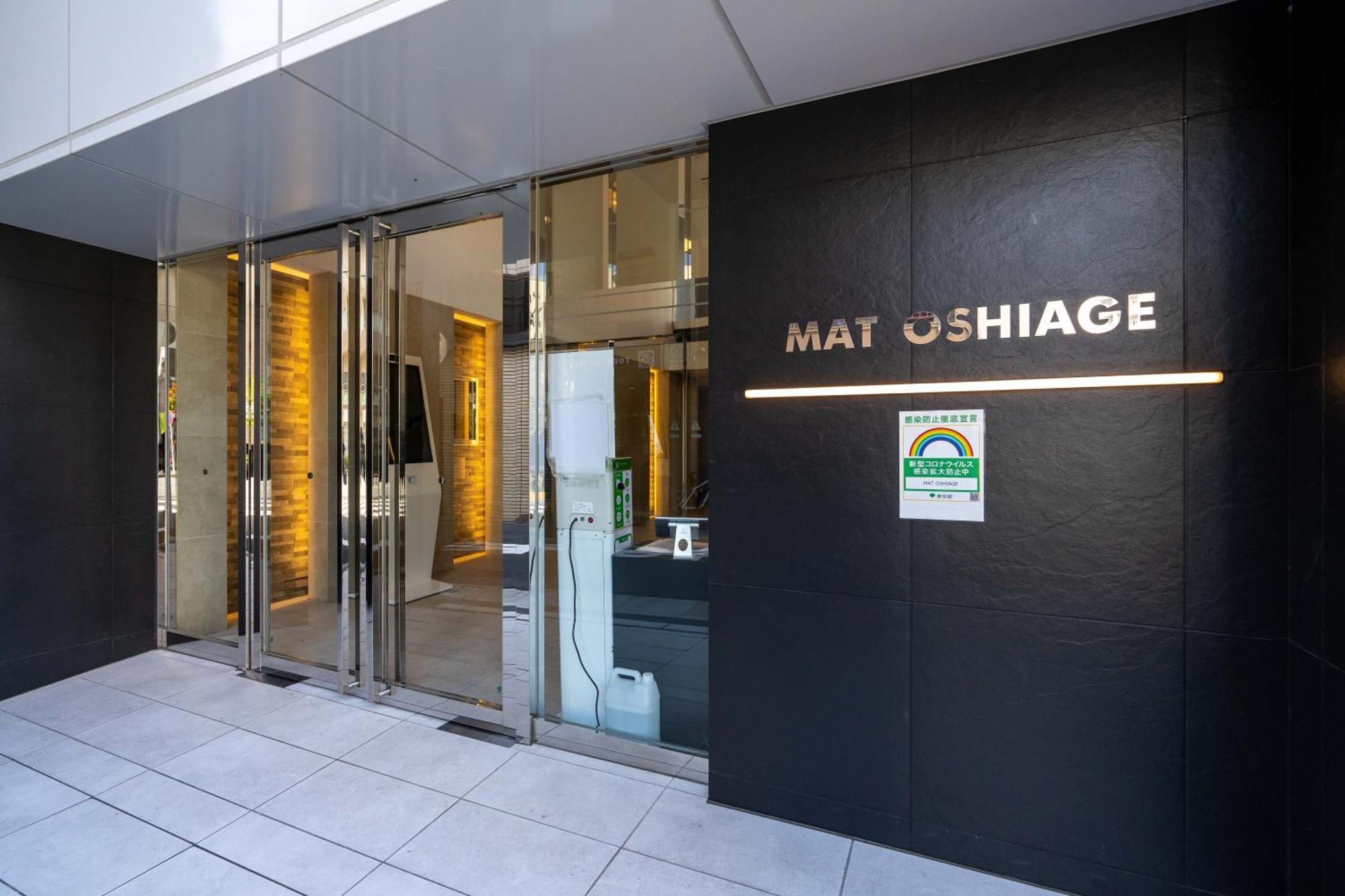 Mat Oshiage Apartment Tokyo Bagian luar foto
